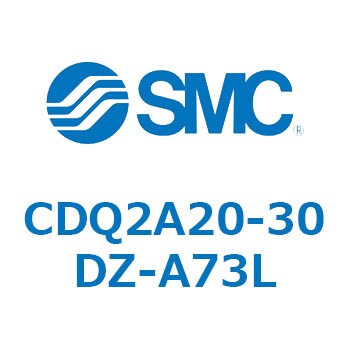 薄形シリンダ CQ2シリーズ(CDQ2A20-30DZ-～) SMC コンパクトエア