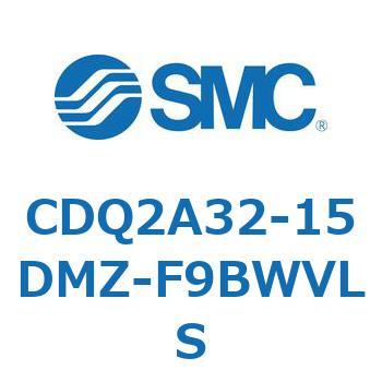 CDQ2A32-15DMZ-F9BWVLS ���`�V�����_ CQ2�V���[�Y(CDQ2A32-15DMZ-�`) SMC 33787652