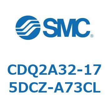 薄形シリンダ CQ2シリーズ(CDQ2A32-175DCZ-～) SMC コンパクトエア
