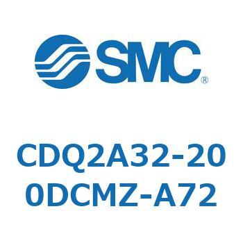 薄形シリンダ CQ2シリーズ(CDQ2A32-200DCMZ-～) SMC コンパクトエア