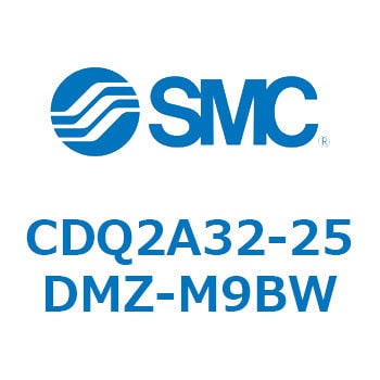 CDQ2A32-25DMZ-M9BW 薄形シリンダ CQ2シリーズ(CDQ2A32-25DMZ-～) 1個