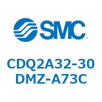 薄形シリンダ CQ2シリーズ(CDQ2A32-30DMZ-～) SMC コンパクトエア