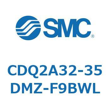 CDQ2A32-35DMZ-F9BWL 薄形シリンダ CQ2シリーズ(CDQ2A32-35DMZ-～) SMC 33801144