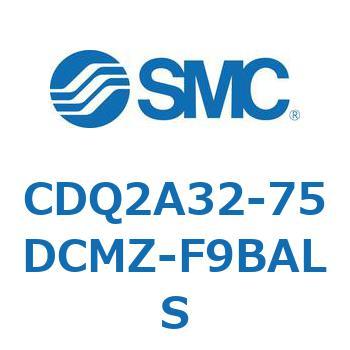 CDQ2A32-75DCMZ-F9BALS `V_ CQ2V[Y(CDQ2A32-75DCMZ-`) SMC 33808485