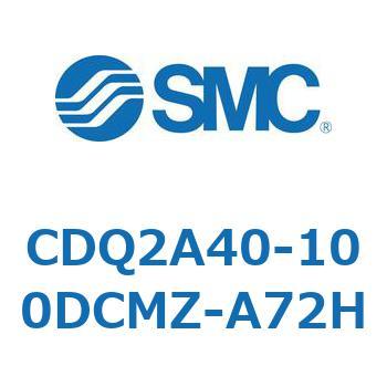 薄形シリンダ CQ2シリーズ(CDQ2A40-100DCMZ-～) SMC コンパクトエア