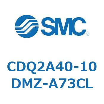 薄形シリンダ CQ2シリーズ(CDQ2A40-10DMZ-～) SMC コンパクトエア