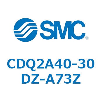 薄形シリンダ CQ2シリーズ(CDQ2A40-30DZ-～) SMC コンパクトエア 