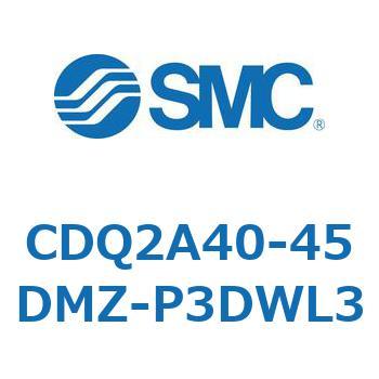 CDQ2A40-45DMZ-P3DWL3 ���`�V�����_ CQ2�V���[�Y(CDQ2A40-45DMZ-�`) SMC 33841902