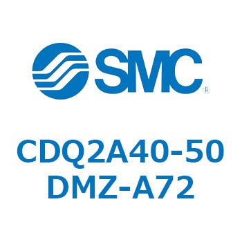 薄形シリンダ CQ2シリーズ(CDQ2A40-50DMZ-～) SMC コンパクトエア