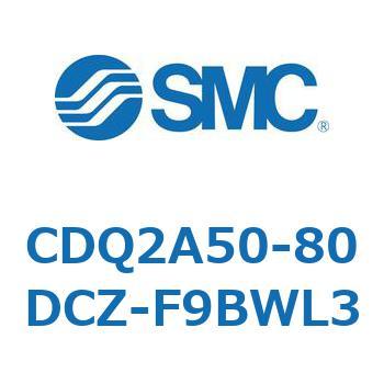 CDQ2A50-80DCZ-F9BWL3 `V_ CQ2V[Y(CDQ2A50-`DCZ`) SMC 33853434