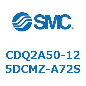 薄形シリンダ CQ2シリーズ(CDQ2A50-125DCMZ-～) SMC コンパクトエア