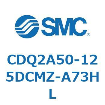 薄形シリンダ CQ2シリーズ(CDQ2A50-125DCMZ-～) SMC コンパクトエア