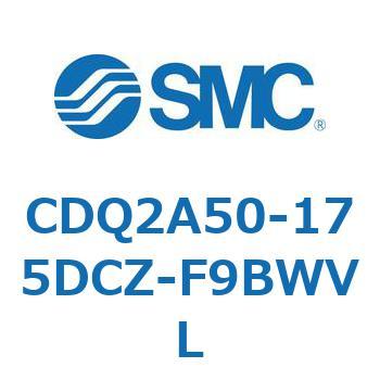 CDQ2A50-175DCZ-F9BWVL ���`�V�����_ CQ2�V���[�Y(CDQ2A50-175DCZ-�`) SMC 33863164