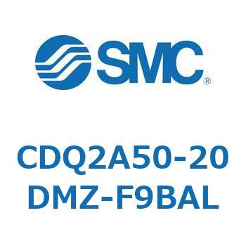CDQ2A50-20DMZ-F9BAL ���`�V�����_ CQ2�V���[�Y(CDQ2A50-20DMZ-�`) SMC 33865185