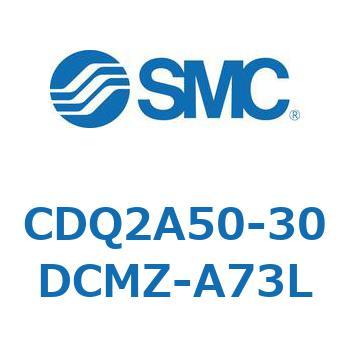 CDQ2A50-30DCMZ-A73L 薄形シリンダ CQ2シリーズ(CDQ2A50-30DCMZ-～) 1