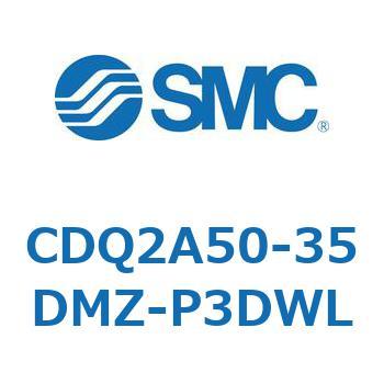CDQ2A50-35DMZ-P3DWL ���`�V�����_ CQ2�V���[�Y(CDQ2A50-35DMZ-�`) SMC 33871652
