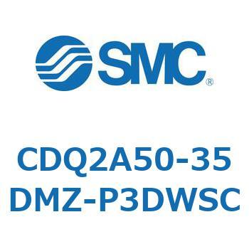 CDQ2A50-35DMZ-P3DWSC ���`�V�����_ CQ2�V���[�Y(CDQ2A50-35DMZ-�`) SMC 33871661