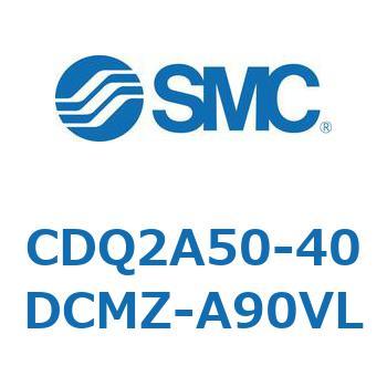 薄形シリンダ CQ2シリーズ(CDQ2A50-40DCMZ-～) SMC コンパクトエア