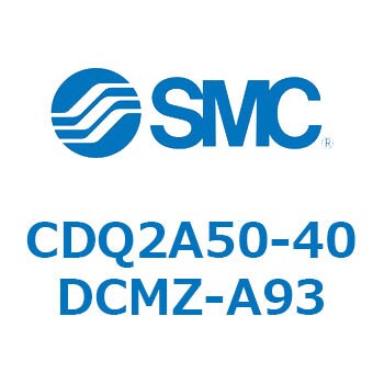 薄形シリンダ CQ2シリーズ(CDQ2A50-40DCMZ-～) SMC コンパクトエア