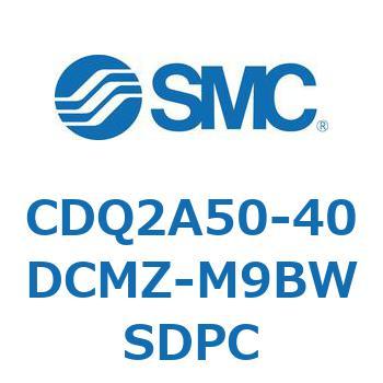 CDQ2A50-40DCMZ-M9BWSDPC 薄形シリンダ CQ2シリーズ(CDQ2A50-40DCMZ