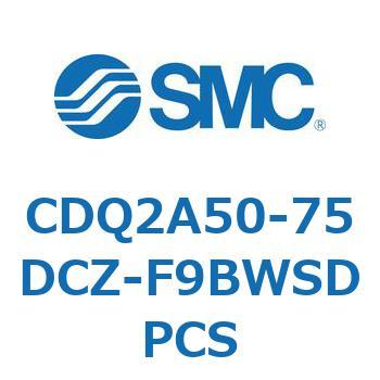 CDQ2A50-75DCZ-F9BWSDPCS ���`�V�����_ CQ2�V���[�Y(CDQ2A50-75DCZ-�`) SMC 33877365