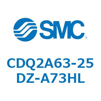 薄形シリンダ CQ2シリーズ(CDQ2A63-25DZ-～) SMC コンパクトエア