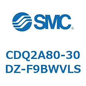 CDQ2A80-30DZ-F9BWVLS ���`�V�����_ CQ2�V���[�Y(CDQ2A80-30DZ-�`) SMC 33917974