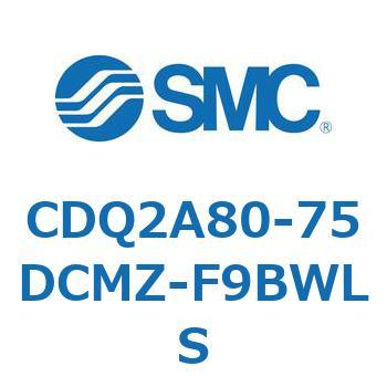 CDQ2A80-75DCMZ-F9BWLS ���`�V�����_ CQ2�V���[�Y(CDQ2A80-75DCMZ-�`) SMC 33920083