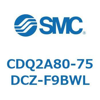 CDQ2A80-75DCZ-F9BWL ���`�V�����_ CQ2�V���[�Y(CDQ2A80-75DCZ-�`) SMC 33920467
