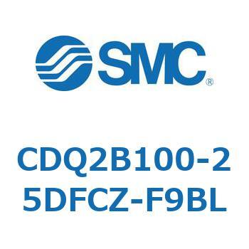 CDQ2B100-25DFCZ-F9BL 薄形シリンダ CQ2シリーズ(CDQ2B100-～) SMC 33922104