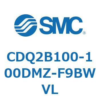 CDQ2B100-100DMZ-F9BWVL ���`�V�����_ CQ2�V���[�Y(CDQ2B100-100DMZ-�`) SMC 33927284