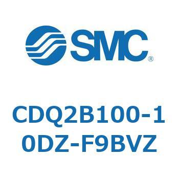 CDQ2B100-10DZ-F9BVZ ���`�V�����_ CQ2�V���[�Y(CDQ2B100-10DZ-�`) SMC 33928316