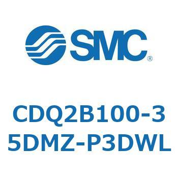 CDQ2B100-35DMZ-P3DWL ���`�V�����_ CQ2�V���[�Y(CDQ2B100-35DMZ-�`) SMC 33934092