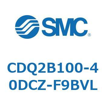 CDQ2B100-40DCZ-F9BVL ���`�V�����_ CQ2�V���[�Y(CDQ2B100-40DCZ-�`) SMC 33934232