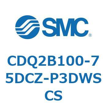 CDQ2B100-75DCZ-P3DWSCS ���`�V�����_ CQ2�V���[�Y(CDQ2B100-75DCZ-�`) SMC 33938362
