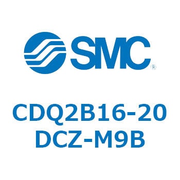 CDQ2B16-20DCZ-M9B 薄形シリンダ CQ2シリーズ(CDQ2B16-20DCZ-～) 1個 