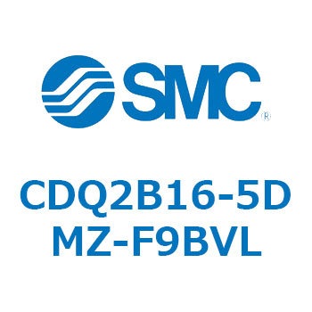 CDQ2B16-5DMZ-F9BVL ���`�V�����_ CQ2�V���[�Y(CDQ2B16-5DMZ-�`) SMC 33958504
