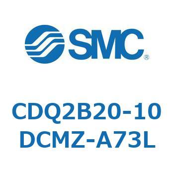 薄形シリンダ CQ2シリーズ(CDQ2B20-10DCMZ-～) SMC コンパクトエア