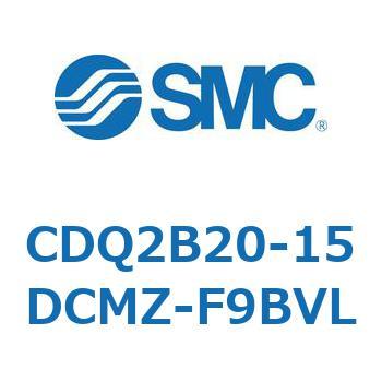 CDQ2B20-15DCMZ-F9BVL 薄形シリンダ CQ2シリーズ(CDQ2B20-15DCMZ-～) SMC 33963456