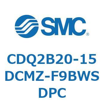 CDQ2B20-15DCMZ-F9BWSDPC 薄形シリンダ CQ2シリーズ(CDQ2B20-15DCMZ-～) SMC 33963465