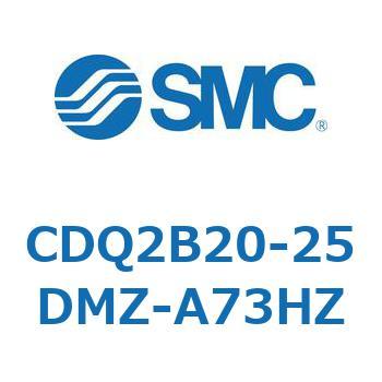 薄形シリンダ CQ2シリーズ(CDQ2B20-25DMZ-～) SMC コンパクトエア
