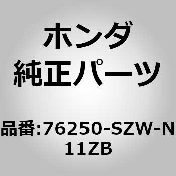 76250-SZW-N11ZB (76250)~[ASSY.CL.hA[ NH812P          (q[ech)(I[g^[) z_ 00339764