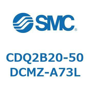 薄形シリンダ CQ2シリーズ(CDQ2B20-50DCMZ-～) SMC コンパクトエア