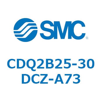 薄形シリンダ CQ2シリーズ(CDQ2B25-30DCZ-～) SMC コンパクトエア