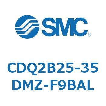 CDQ2B25-35DMZ-F9BAL ���`�V�����_ CQ2�V���[�Y(CDQ2B25-35DMZ-�`) SMC 34003654
