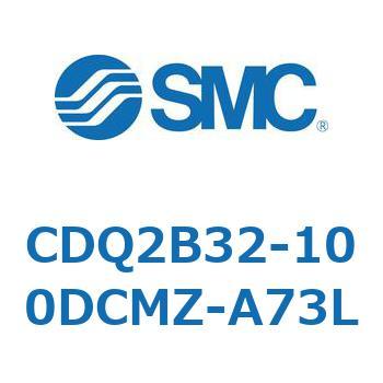 薄形シリンダ CQ2シリーズ(CDQ2B32-100DCMZ-～) SMC コンパクトエア