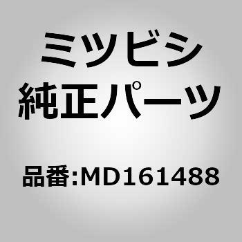 (MD16)ヘッド ASSY，エンジン シリンダ ミツビシ