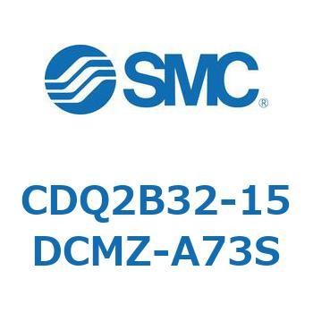 薄形シリンダ CQ2シリーズ(CDQ2B32-15DCMZ-～) SMC コンパクトエア