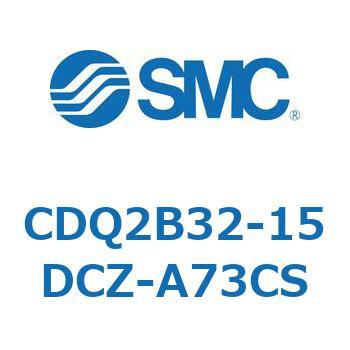 薄形シリンダ CQ2シリーズ(CDQ2B32-15DCZ-～) SMC コンパクトエア
