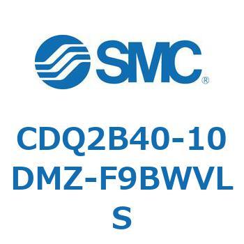 CDQ2B40-10DMZ-F9BWVLS ���`�V�����_ CQ2�V���[�Y(CDQ2B40-10DMZ-�`) SMC 34078396